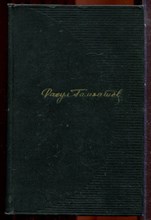 Гамзатов Р. - Собрание сочинений в трех томах | Том 1-3. - 1968