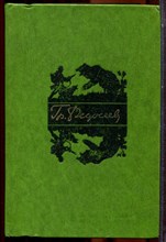 Федосеев Гр. - Избранные произведения в двух томах | Том 1,2. - 1976