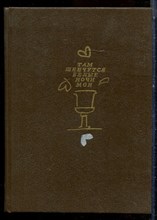 Там шепчутся белые ночи мои - 1991