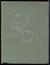 Токмакова И. - Карусель | Рис. Л. Токмаков. - 1967