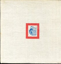 Молодая Чехословакия - 1959