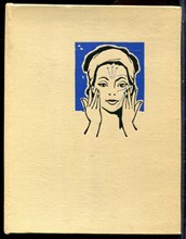 Справочник по косметике - 1964