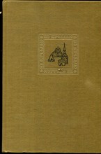 По Кремлю | Краткий путеводитель. - 1970