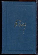 Чехов А.П. - Собрание сочинений в восьми томах | Том 1-8. - 1970