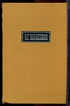 Короленко В.Г. - Собрание сочинений в шести томах | Том 1-6. - 1971