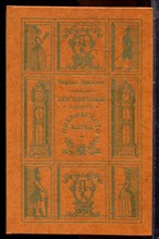 Диккенс Ч. - Посмертные записки Пиквикского клуба | В двух томах. Том 1,2. - 1981