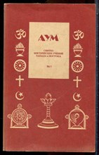 Аум | В трех томах. Том 1,3. - 1990