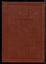Даль В. - Толковый словарь живого великорусского языка | В четырех томах. Том 1-4. - 1978