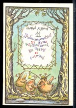 Курков А. - 11 необыкновенностей из жизни челухоносиков, их друзей и соседей - 1992