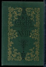 Русская литература век XVIII. Лирика - 1990