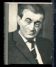 Светлов М. - Стихотворения и поэмы | Стихотворения и поэмы - 1987