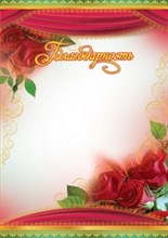 Ч-6536 - Часики с двигающимися стрелками Наглядное пособие и задания для детей - 2015