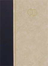 Большая Российская энциклопедия в 30тт Т9 Динамика атмосферы Железнодорожный узел - 2007