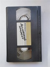 Майкл Ондатже. - Английский пациент. | Девять с половиной недель. - 2018