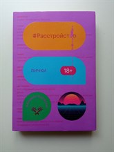 Кельвин Касалки. - Расстройство лички. | Sub. - 2022