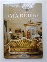 Арт-мебель Максик. Hand made. | Каталог мебельной фабрики Максик. - 2010