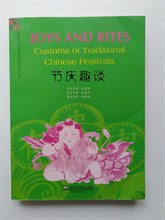 Joys and Rites: Customs of Traditional Chinese Festivals. - 2010