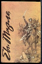 Тарле Е.В. - Избранные сочинения в IV томах | Том I-IV. - 1994