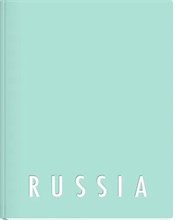 Ковалева А. - Павильон России в венецианских садах Джардини