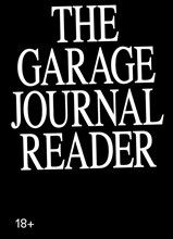 Хрестоматия The Garage Journal