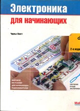 Платт Ч. - Электроника для начинающих - 2020