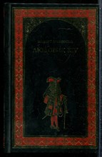 Брахфогель А. - Людовик XIV | Серия: Всемирная история в романах. - 2012