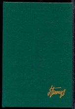 Гиппиус З. - Живые лица | Книга 1,2. Стихи. Дневники. Воспоминания. - 1991