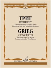 Григ Э. - Концерт для фортепиано с оркестром: Соч.16. Переложение для двух фортепиано. - 2021 D001286 - Р