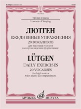 Лютген Б. - Ежедневные упражнения : 20 вокализов : для высоких голосов в сопровождении фортепиано D014320 - Р