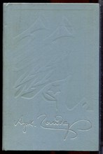 Гайдар А. - Собрание сочинений в четырех томах | Том 1-4. - 1979 203742 - 33*12