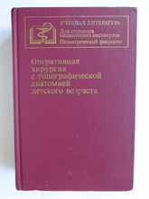 Исаков Ю. Ф., Лопухин Ю. М., Степанов Э. А., Гераськин В. И., Михельсон В. А., Тихонов Ю. А., Гаврилов Л. Ф., Ерохин А. П., Бурков И. В., Желтиков Н. С., Дронов А. Ф., Орловский С. П., Клейменов В. Н., Кондратьева Л. М., Кузнечихин Е. П., Немсадзе В. П., 