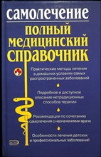 Анисимов Е.В., Градович В.В., Дядя Г.И., Живайкина О.В., Иваничкина Н.В., Иванова О.В., Кошелева Т.И., Лазерева Г.Ю., Леванова Н.Д., Леонкин В.В., Муллаярова Э.А., Пигалев С.А., Погосян А.А., Полянкина А.Ю., Семенова Н.В., Торозова О.А., Фомкин Р.Н., Цеха