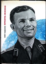 Куденко О. - Орбита жизни | Повесть-хроника. - 1971