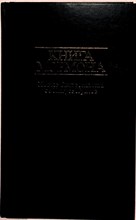 Книга мормона | Новые свидетельства об Иисусе Христе. - 1988