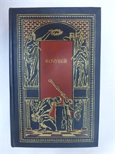 Мордовцев Д. Л., Булгарин Ф. В., Сементовский Д. Н. - Царь и гетман. Мазепа. Кочубей | Исторические романы. Серия: Всемирная история в романах (Летопись великих событий). - 1994 205453 - 34*8*3