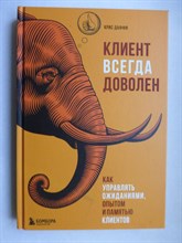 Брах Т. - Радикальное сострадание. Как преобразовать страх в силу. Практика четырех шагов | Серия: Mindfulness / Осознанность. - 2020