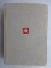 Битва за Москву - 1968 207058 - 7*4*3