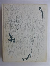 Пришвин М. - Лесная капель - 1984 207067 - 5*7*3
