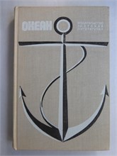 Океан - 1976 207517 - 8*4*2