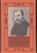 Александр Константинович Глазунов  | Серия: Русские и советские композиторы. - фото 121123