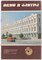 Окно в завтра  | Ставропольский краевой музей им. Г.К. Праве. - фото 123084
