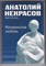 Материнская любовь  | Серия: Мир во мне. - фото 126486