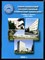 Северо-Кавказский Государственный технический университет в цифрах и фактах (1998-2002) - фото 144399