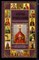 Азбука православия. Большая книга верующего - фото 146748
