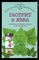 Гастрит и язва: эффективные схемы лечения и профилактики - фото 147265