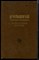 Литературная критика | В двух томах. Том 1, 2. - фото 165287