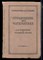 Справочник по математике для инженеров и учащихся ВТУЗов - фото 166839