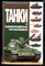 Танки и самоходные установки | Серия: Энциклопедия военной техники. - фото 169248