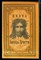 Жизнь Иисуса Христа | Репринтное воспроизведение издания 1900 г. - фото 169902