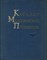 Каталог медицинских препаратов - фото 193721